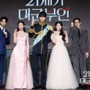 21세기결혼정보
