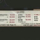 사계절 시골밥상