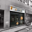 정감약국