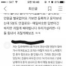 경산시청 전종대 주무관님 전번은 잘못된 번호입니다. 이미지