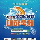 소문난수산 이미지