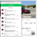 바바리안모터스자유로서비스센터