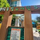 양주유치원(단설) 이미지