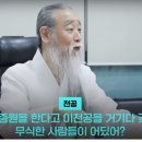 사직 전공의, 천공에 의료 사태 해결 위한 공개 면담 제안 이미지