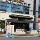 성산고추상회 | 상남동 보쌈 맛집 팔복상회 돌문어보쌈 내돈내산 찐후기