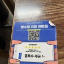 중앙동제2공영주차장 | 평택 고덕 • 이충동 솥뚜껑삼겹살 맛집 전주본가솥뚜껑삼겹살 방문 후기 (묵은지 삼겹살, 계란찜)