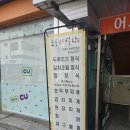 도토리식당 | 마산 현지인 추천 맛집, 갈치폭탄 갈치조림이 일품인 ‘도토리식당’ 솔직후기