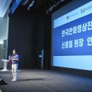 웹툰융합센터 이미지