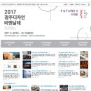 (주)지누커뮤니티
