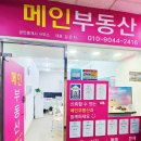 인스타부동산공인중개사사무소 이미지