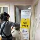 덕양구보건소치매안심센터 이미지