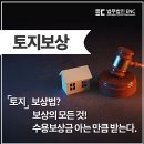 법무법인이엔씨 - 서초구 서초중앙로20길 28 | 법무법인이엔씨