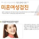 지앤산부인과의원 이미지