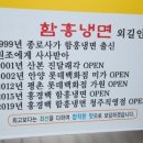 수암면옥 이미지