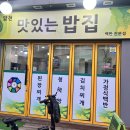 안양4동주민센터 이미지