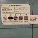 위대한탄생여성병원 | 전 객실이 모션베드인 부산 연산동 위대한 탄생 여성병원 산후조리원 2주 후기