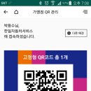 한일자동차서비스 이미지