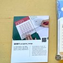 상심상회