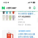 스탠리 887처럼 손잡이 있는데 이미지