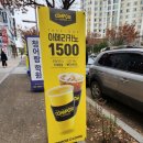 컴포즈커피이시아폴리스점