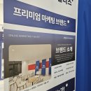 익산대로 | 전주광고회사 실제 후기 기준으로 골랐어요