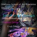 한성대학교 교육대학원 이미지