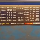 열정짬뽕해운점 | 마산 댓거리 짬뽕 맛집 '열정짬뽕' 배달 후기