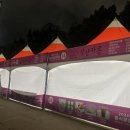 평촌공원 관리사무소 이미지