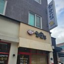 능주역 | 화순 당일치기 코스 추천 (세랑제, 화순적벽, 화순집, 고인돌축제)