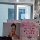 단미네일&속눈썹 이미지