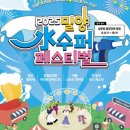 밀양슈퍼 - 해운대구 | 밀양슈퍼