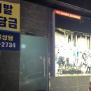 크로스핏 알피 | 경기도 화성 남양 크로스핏 | 크로스핏 알피, Crossfit RP에 운동하러 간 내돈내산 후기!