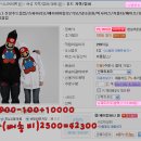 쥬지마켓
