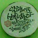 녹지원 농장 | 영주나무시장 단풍밭 작업 후기
