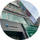 까치산역 1번출구 이미지