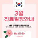 한스신경외과의원 네이버블로그