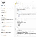광교고 경기신문