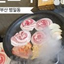 부산범천동우체국 이미지