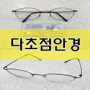 아브뉴안경 이미지