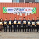 농업회사법인㈜명품 이미지