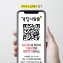 부산광역시기장군보건소 아이뉴스24