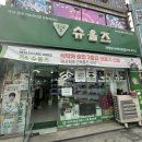 슈올즈의정부점 네이버블로그