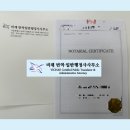 수서행정사사무소 이미지