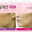 뿌리깊은한의원 이미지