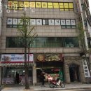 중경한의원 이미지