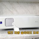 소니 중고빔프로젝터 SONY VPL-CX80 3000안시 프로젝트 이미지