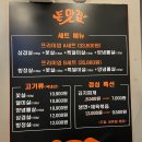 부평대로165번길 | [부평구청] 가성비 좋은 동네맛집, 국내산 특수부위 돼지고기 / 생삼겹맛집 내돈내산 후기