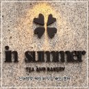 자몽자몽 신대방점 | 두 번째 내돈내산 재방문 신대방역 눈물흘리는 케이크 맛집 ‘인썸머’ 재방문 후기