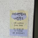 채윤뷰티