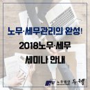 세무사이성호사무소 - 남구 남중로80번길 13 | 세무사이성호사무소